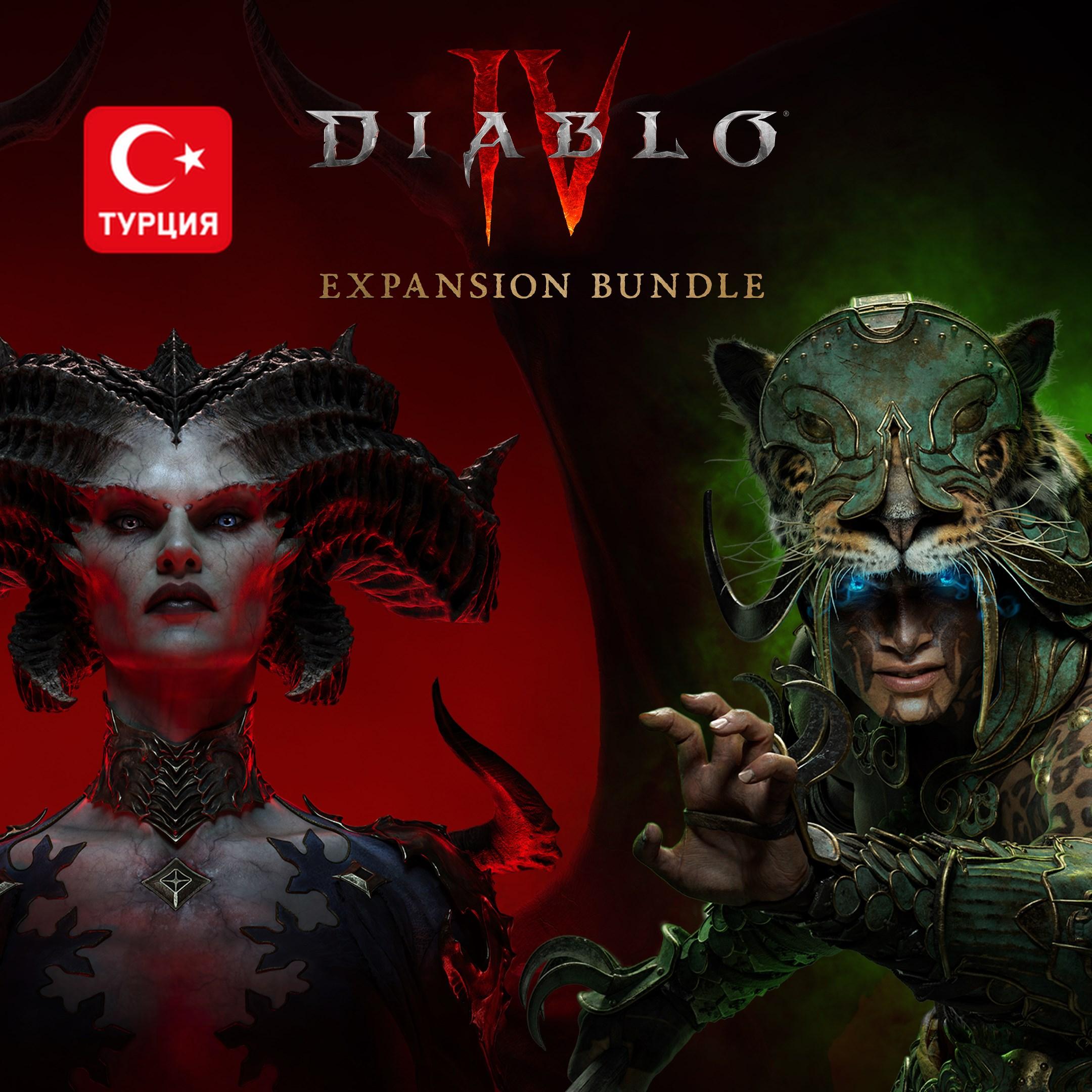 Купить Diablo 4 Vessel of Hatred Expansion Bundle для PS4/PS5 П2 П3 дёшево