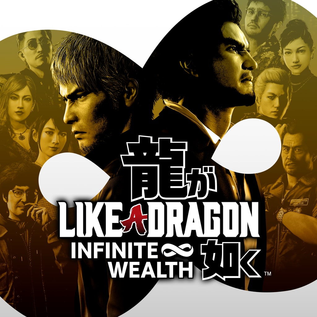 Купить Like a Dragon Infinite Wealth для PS4/PS5 П2 П3 дёшево