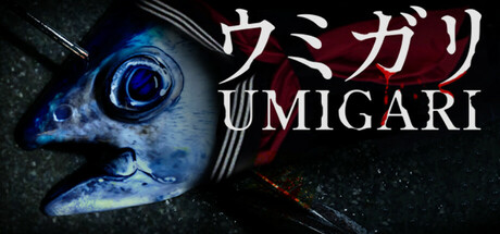UMIGARI | ウミガリ